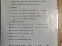 -上海交通大学医学院附属瑞金医院(总院)