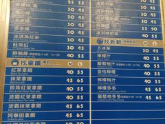 菜单-50嵐鲜茶专卖连锁店(金城镇店)