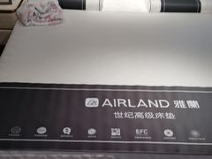 -雅兰床垫(居然之家北四环店)
