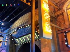 -1192弄老上海风情街(世纪汇广场店)