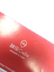 -银座Calla日式美容沙龙