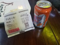 -陕西名小吃(T3航站楼一店)