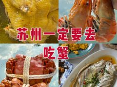 -小陆莲花蟹园农家乐(莲花岛店)