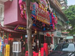 -春梅里卤鹅馆·47年老字号(中山路店)