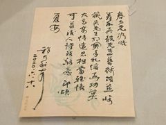 -南京书画院金陵美术馆