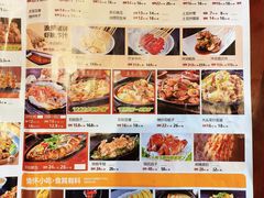 -东大桥小国抻面烧烤(长通路店)