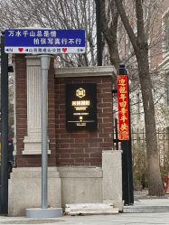 -米莱摄影写真(五大道别墅店)