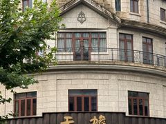 -人民广场