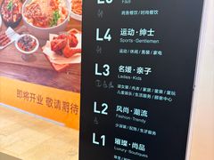-银泰百货(北京大红门店)