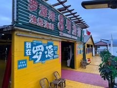 -罗源湾8号渔排