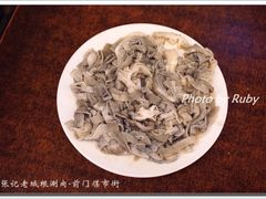 -前门张记涮肉(前门店)