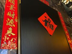 -雍容荟活波龙自助餐(IFS黑金店)