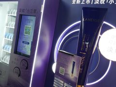 -杭州西湖银泰百货