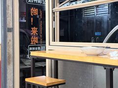 -吴记杭州私房面