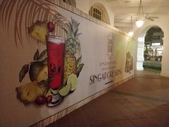 -Long Bar(莱佛士酒店)