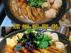 -老表记广西宵夜螺蛳鸭脚煲(西大店)