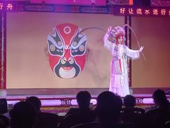 -盖碗儿梨园·变脸吐火·川剧(天府广场店)
