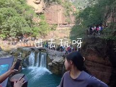 -云台山风景名胜区