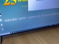 -居丽装饰空间设计(总部)