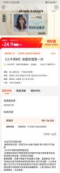 -发源地形象旗舰店