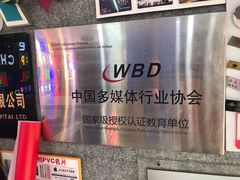 -世纪明达广告·厂家直销