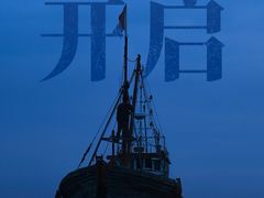 -中影国际影城(东方新天地CINITY店)