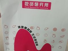 -万达广场(泰安泰山店)