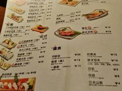 菜单-魔丼屋(日月光店)