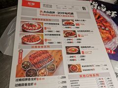 -龙巢盱眙龙虾·牛蛙·烧烤宵夜(八卦岭店)