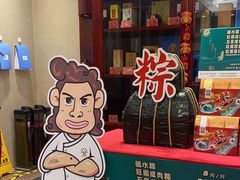 -国家五钻酒家·西樵旺阁渔村(西樵店)
