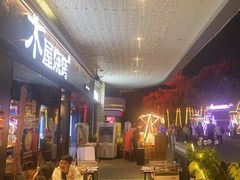 -木屋烧烤(龙岗龙城万科里店)