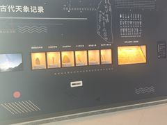-山东省科技馆(新馆)