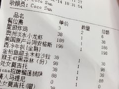 账单-J·one Bistro吉萬酒厨·牛排