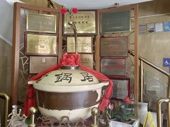 -砂锅居(西四店)