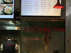 -合意桐坑牛肉粿·鲜牛肉火锅(嵩山总店)