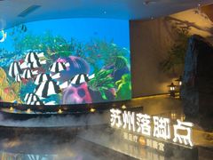 -唐宫足道·SPA·住宿24H会所(木渎店)