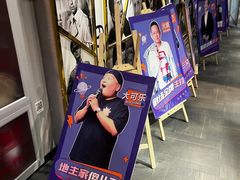 -喜剧部落脱口秀(三里屯店)