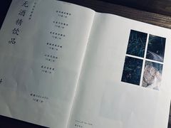-兮禾酒馆(护国路店)