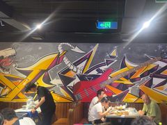 -醉炫音速烧烤·干煸菜(沙河总店)