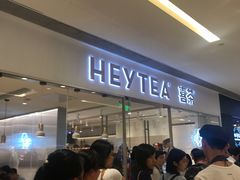 -喜茶(佛山岭南站店)