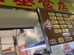-下环街市熟食中心