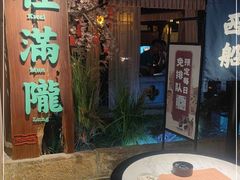 -桂满陇-西湖船宴(西单大悦城店)