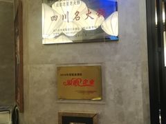 -老夏老火锅(正宁路店)