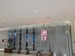 -潮堂 · 潮州菜(国贸商城店)