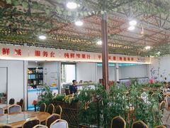 -潘先生海鲜城(神州半岛店)
