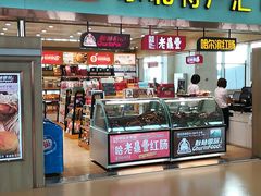 -哈尔滨太平国际机场