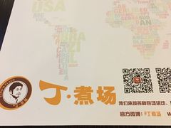 -富邦中心WEST POINT CENTRE