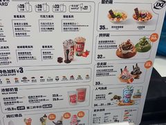 -DQ·蛋糕·冰淇淋(回龙观同成街)