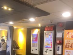 -麦当劳(一德路店)