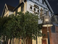 -席家花园(巨鹿花园店)